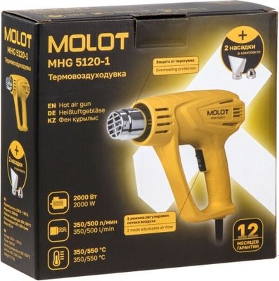 Строительный фен Molot MHG 5120-1 (0334326)- фото5