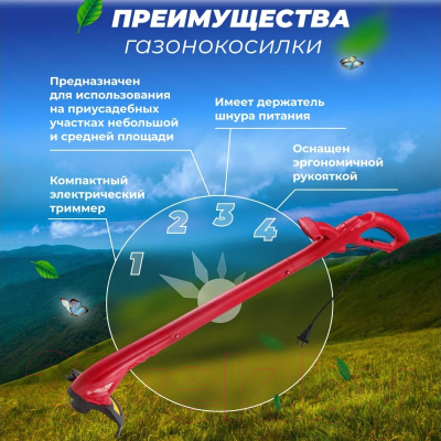 Триммер электрический Wortex TE 2203-1 (0318251)- фото6