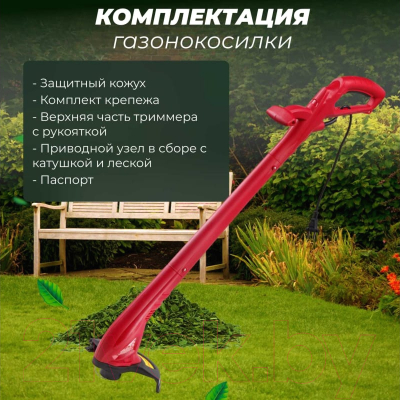 Триммер электрический Wortex TE 2203-1 (0318251)- фото8