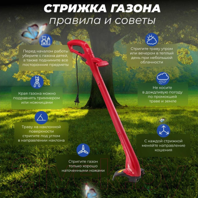 Триммер электрический Wortex TE 2203-1 (0318251)- фото9
