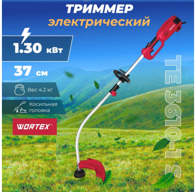 Триммер электрический Wortex TE 3610-1 S (0318225)- фото7