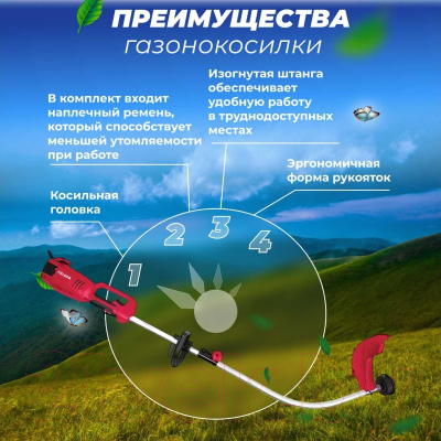 Триммер электрический Wortex TE 3610-1 S (0318225)- фото8