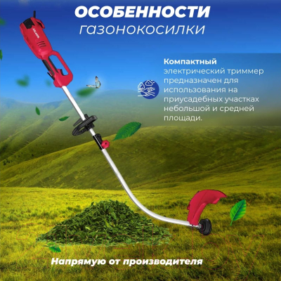 Триммер электрический Wortex TE 3610-1 S (0318225)- фото9