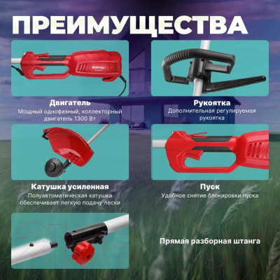 Триммер электрический Wortex TE 3813-2 S (0318226)- фото9