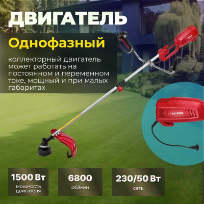 Триммер электрический Wortex TE 4217-1 S- фото10