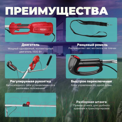 Триммер электрический Wortex TE 4217-1 S- фото8