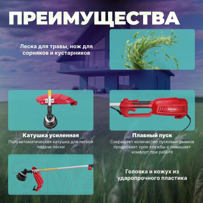 Триммер электрический Wortex TE 4217-1 S- фото9