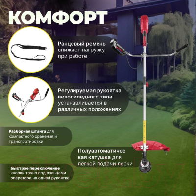 Триммер электрический Wortex TE 4217-1 (0318227)- фото10