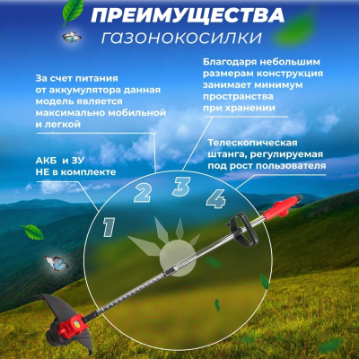 Триммер аккумуляторный Wortex TB 3018-1 ALL1- фото7