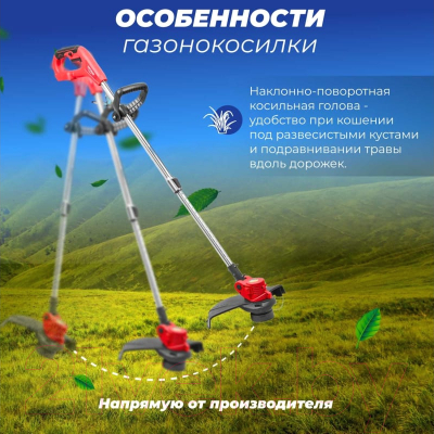 Триммер аккумуляторный Wortex TB 3018-1 ALL1- фото8