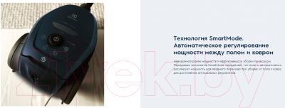 Пылесос Electrolux PD82-4MG- фото8