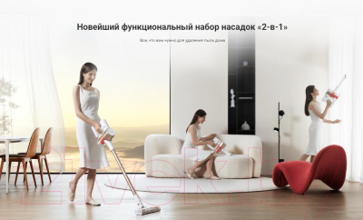 Вертикальный пылесос Xiaomi Vacuum Cleaner G9 Plus B206 / BHR6185EU- фото10