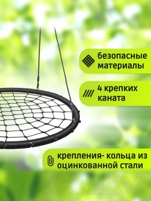 Качели Капризун Гнездо 100 / gnezdo-100- фото6