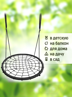 Качели Капризун Гнездо 100 / gnezdo-100- фото7