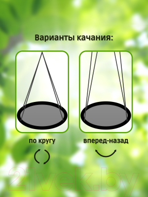 Качели Капризун Гнездо 100 / gnezdo-100- фото9