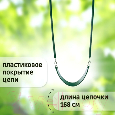 Качели Капризун На цепях / sa-016- фото4