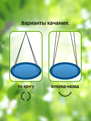Качели Капризун Гнездо 100 / gnezdo-100-blue- фото10