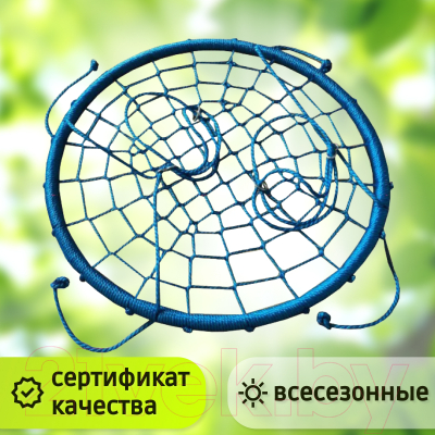 Качели Капризун Гнездо 100 / gnezdo-100-blue- фото6