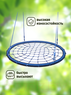 Качели Капризун Гнездо 100 / gnezdo-100-blue- фото9