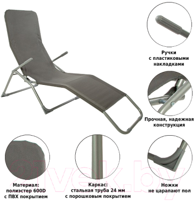 Складной шезлонг Green Glade М6182- фото9