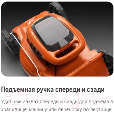 Газонокосилка электрическая Husqvarna LC 142i- фото6