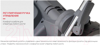 Газонокосилка электрическая Мобил К Про XME37 (MBK0027788)- фото10