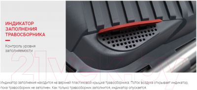Газонокосилка электрическая Мобил К Комфорт XME34 (MBK0027786)- фото4