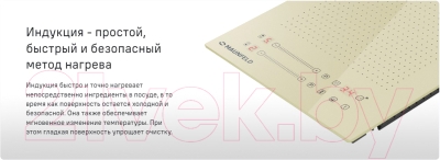 Индукционная варочная панель Maunfeld CVI292S2FBG- фото10