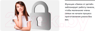 Индукционная варочная панель Maunfeld CVI453SBWH- фото3