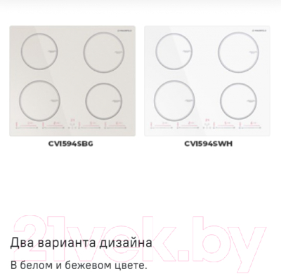 Индукционная варочная панель Maunfeld CVI594SWH- фото10