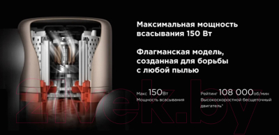 Вертикальный пылесос Xiaomi Vacuum Cleaner G10 Plus B207 / BHR6179EU- фото10