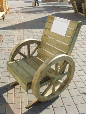 Кресло садовое Массив-Древ Колесо 870x850x1050- фото2