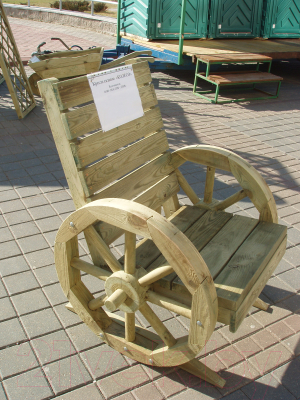 Кресло садовое Массив-Древ Колесо 870x850x1050- фото3