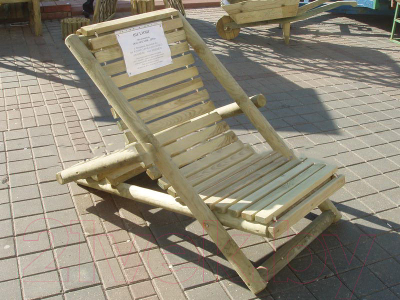 Шезлонг Массив-Древ 1330x840x1240- фото4