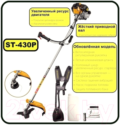 Триммер бензиновый Scorpion ST-430P- фото3