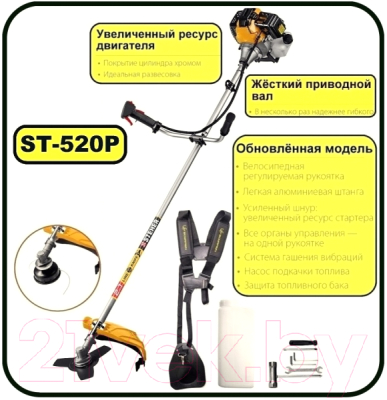 Триммер бензиновый Scorpion ST-520P- фото3