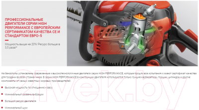 Бензопила цепная Мобил К Премиум К XC238 (MBK0027195)- фото8