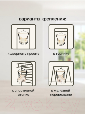 Гамак-качели Капризун FPP-S080- фото10