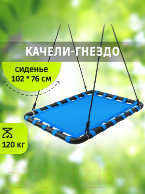 Качели Капризун Гнездо лодка / FPP-S006- фото3