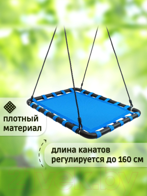 Качели Капризун Гнездо лодка / FPP-S006- фото4