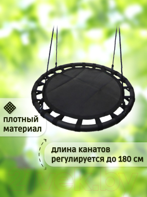 Качели Капризун Свиби круглые / FPP-S008- фото7