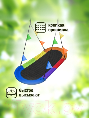 Качели Капризун Свиби овальные гнездо / FPP-S007- фото10