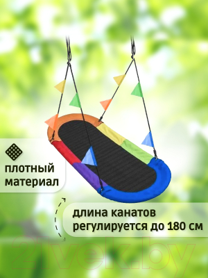 Качели Капризун Свиби овальные гнездо / FPP-S007- фото8