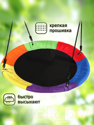 Качели Капризун Свиби гнездо / FPP-S001- фото6