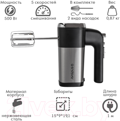 Миксер ручной Endever Sigma-08 (черный/стальной)- фото9