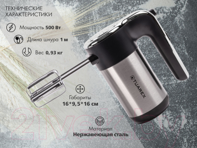 Миксер ручной Tuarex TK-4001 (черный/стальной)- фото10