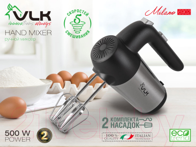Миксер ручной VLK Milano-6902 (черный)- фото4