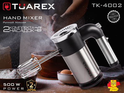 Миксер ручной Tuarex TK-4002 (черный/стальной)- фото10