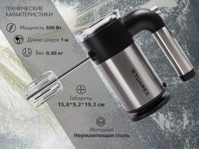 Миксер ручной Tuarex TK-4002 (черный/стальной)- фото9