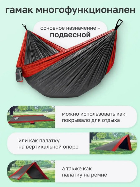 Гамак ForceKraft FK-HAM-18- фото10